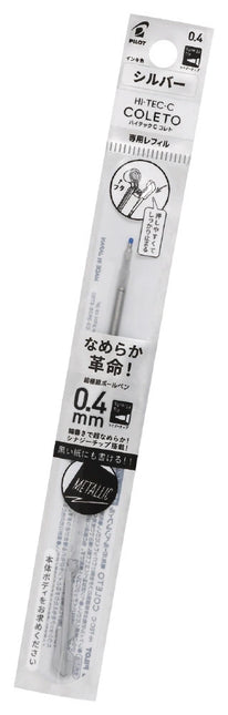 Pilot Hi-Tec-C Coleto Gel Ink Refill 0.4mm