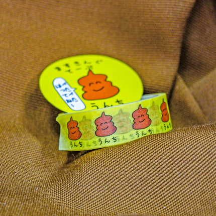Poop Masking Tape 15mm