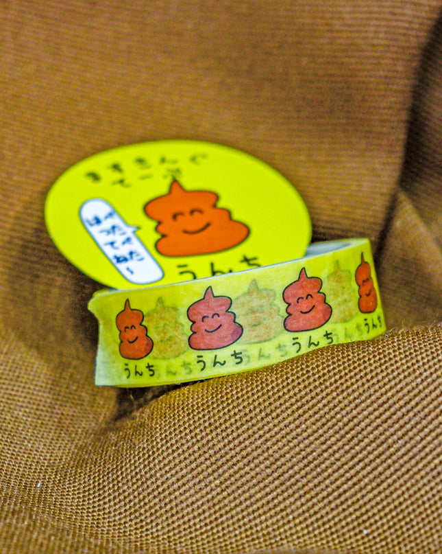 OKUTANI Poop Masking Tape 15mm