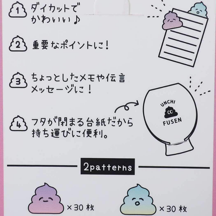 Q-LIA Poop and Toilet Die-cut Sticky Notes