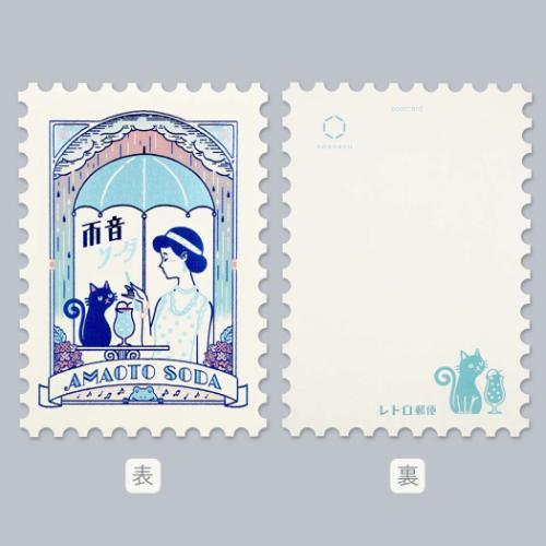 ROKKAKU X ob1toy Stamp‑Style Postcard