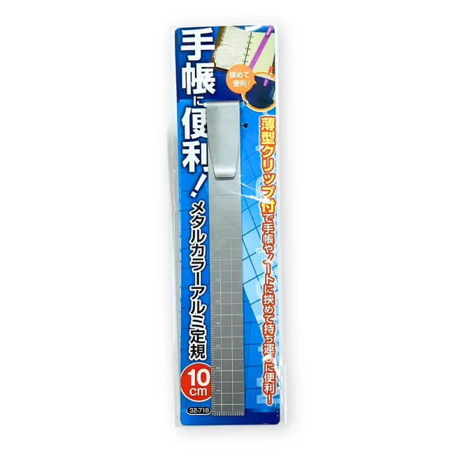 SEIWA PRO Aluminum Metal Color Ruler Gray