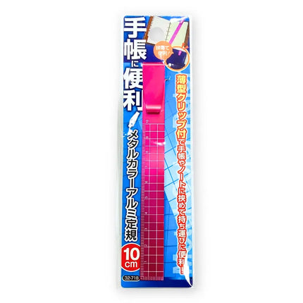 SEIWA PRO Aluminum Metal Color Ruler Pink