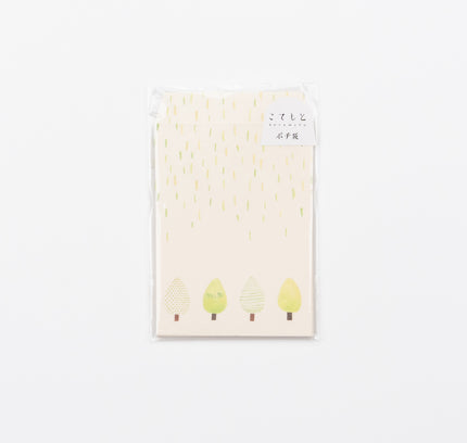 GREENFLASH Mini Envelope (Grass)