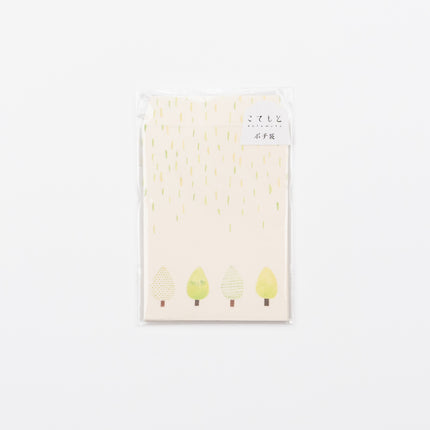 GREENFLASH Mini Envelope (Grass)