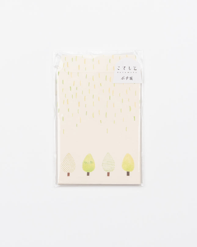 GREENFLASH Mini Envelope (Grass)