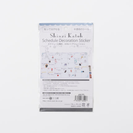 SEAL-DO Schedule Decoration Sticker by Shinizi Katoh back