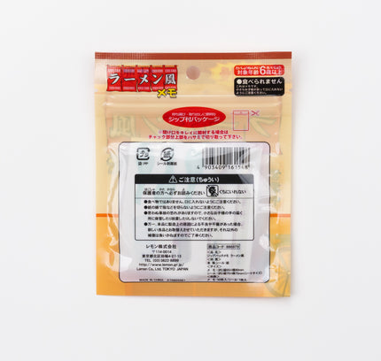 LEMON Ramen Design Memo back