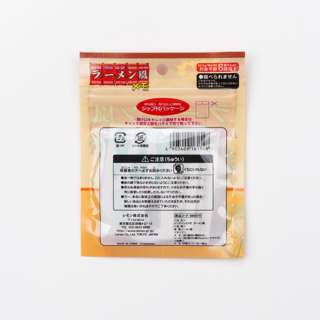 LEMON Ramen Design Memo back