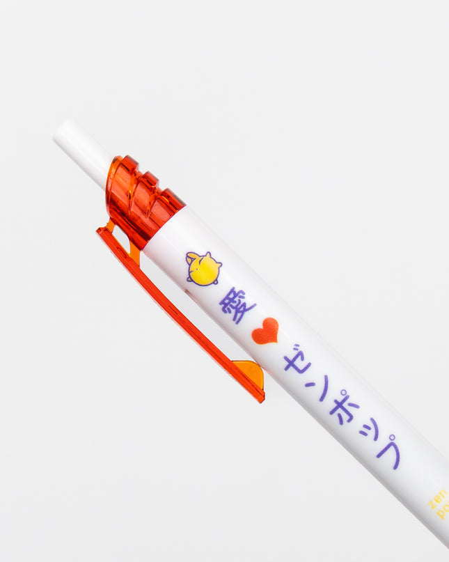 ZENPOP Original Ball Pen