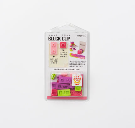 MIDORI Block Clip