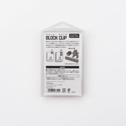 MIDORI Block Clip