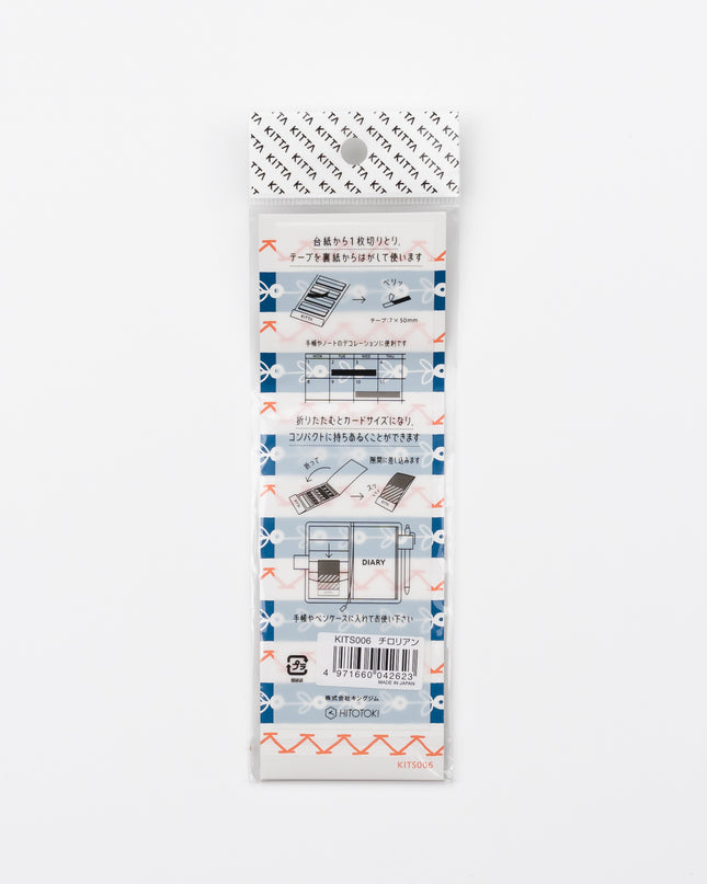 KITTA Slim Tyrolean back