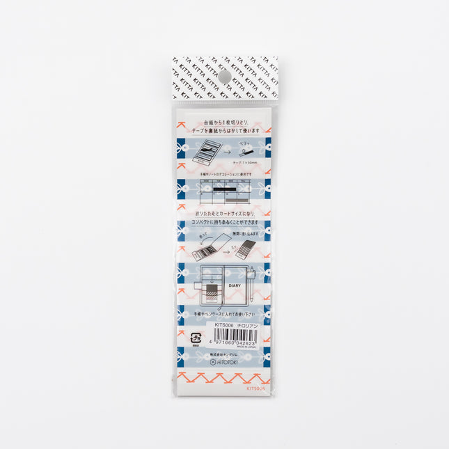 KITTA Slim Tyrolean back