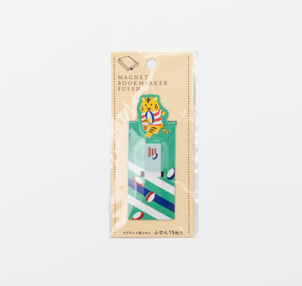 HISAGO Magnet Bookmark Fusen tiger