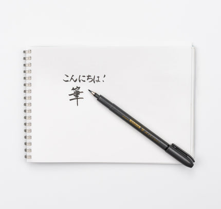 ZEBRA Brush Pen WF1