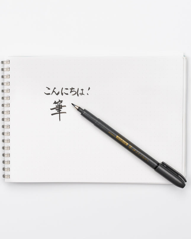ZEBRA Brush Pen WF1