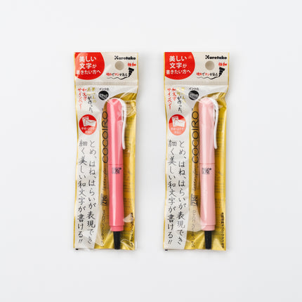 KURETAKE ZIG Letter Pen COCOIRO Extra Fine