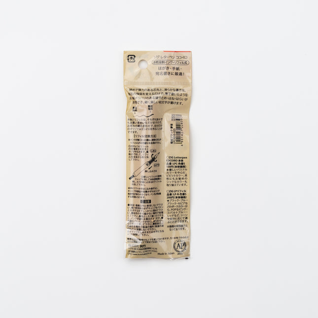 KURETAKE ZIG Letter Pen COCOIRO Extra Fine back