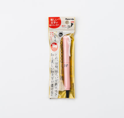 KURETAKE ZIG Letter Pen COCOIRO Extra Fine pink