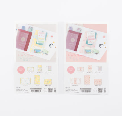 RYURYU Portabl Case L back