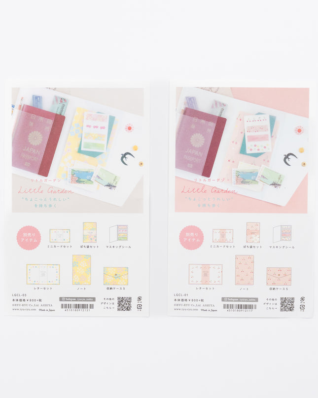 RYURYU Portabl Case L back