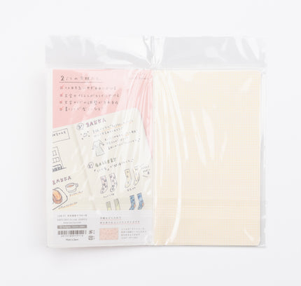RYURYU Osanpo Note