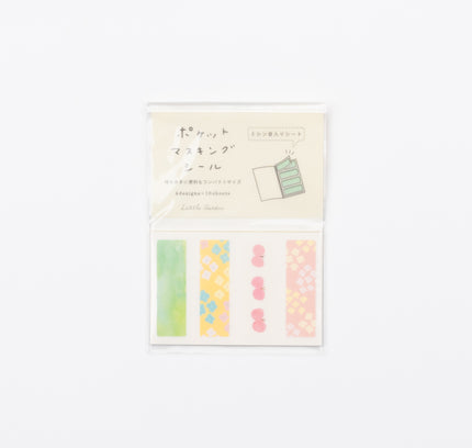 RYURYU Pocket Masking Tape