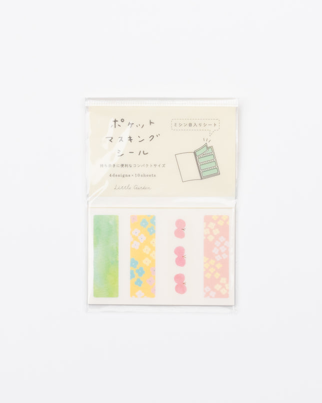 RYURYU Pocket Masking Tape