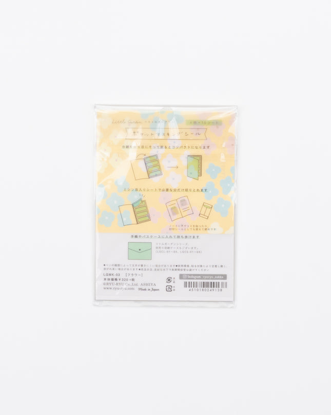 RYURYU Pocket Masking Tape back