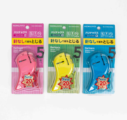KOKUYO Harinacs Staple-less Stapler (Compact Alpha) - ZenPop Japan Stationery Store