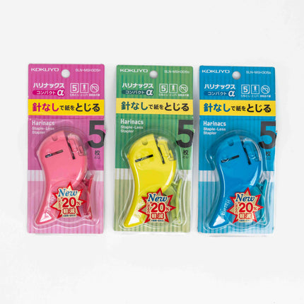 KOKUYO Harinacs Staple-less Stapler (Compact Alpha) - ZenPop Japan Stationery Store