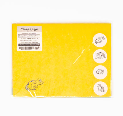 RYURYU Myago Compact Letter Set - ZenPop Japan Stationery Store