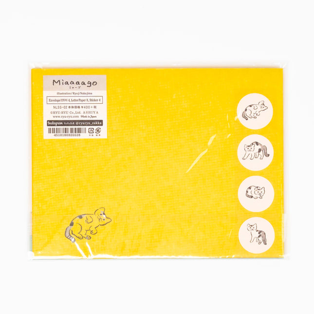 RYURYU Myago Compact Letter Set - ZenPop Japan Stationery Store