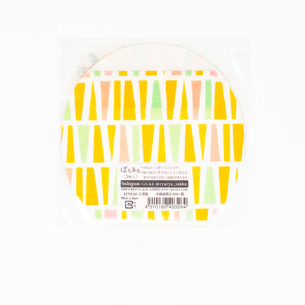 RYURYU Pochimaru Envelope yellow back