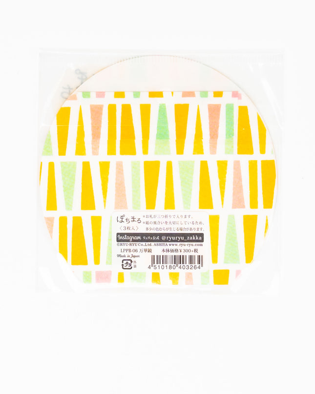 RYURYU Pochimaru Envelope - ZenPop Japan Stationery Store