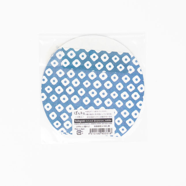 RYURYU Pochimaru Envelope Blue back