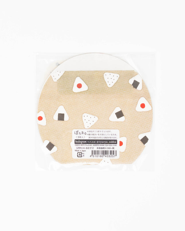 RYURYU Pochimaru Envelope - ZenPop Japan Stationery Store