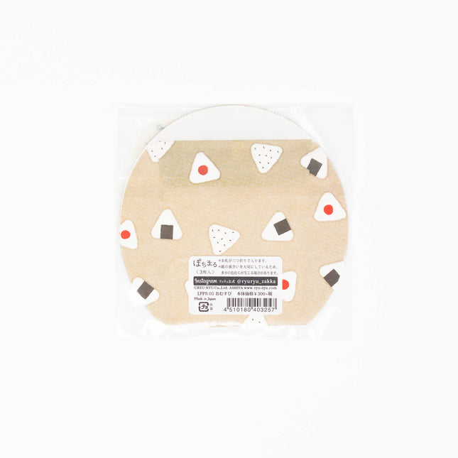 RYURYU Pochimaru Envelope Beige back