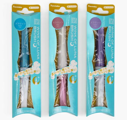 KURETAKE Memory System Wink of Luna Brush - ZenPop Japan Stationery Store