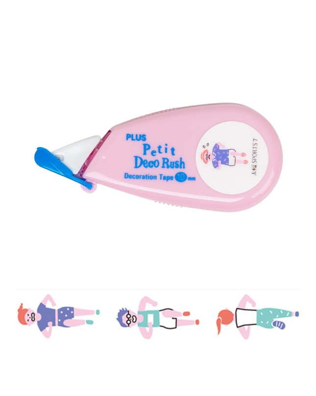 PLUS Petit Deco Rush SPORTS! Pattern 10mm running