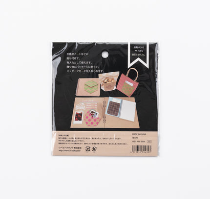 WORLD CRAFT Paper Pocket with Cover