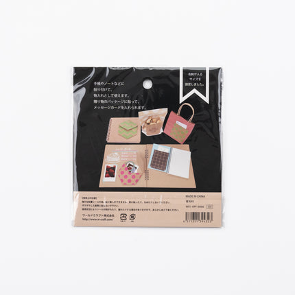 WORLD CRAFT Paper Pocket with Cover