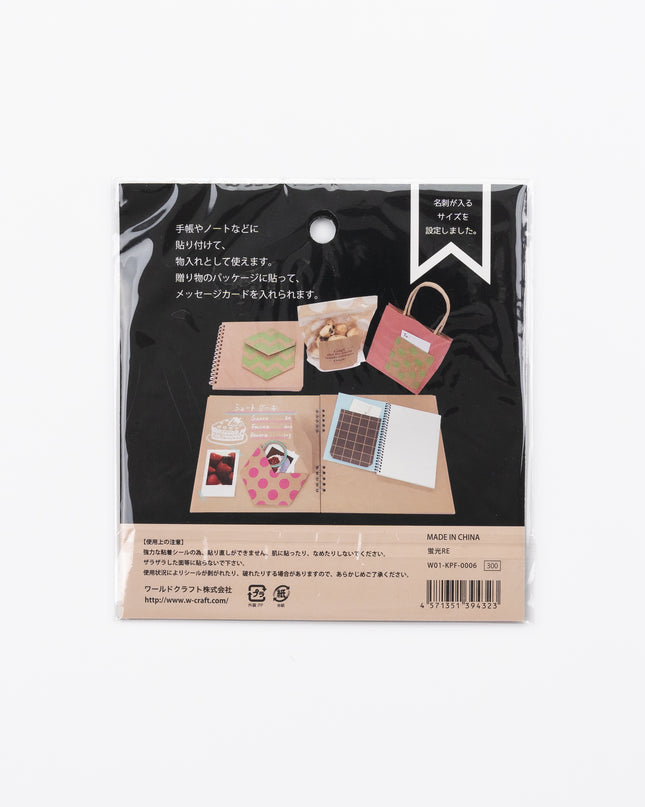 WORLD CRAFT Paper Pocket with Cover