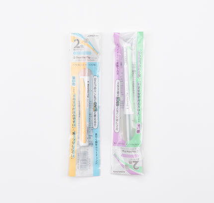 KOKUYO Beetle Tip Dual Color Highlight Marker