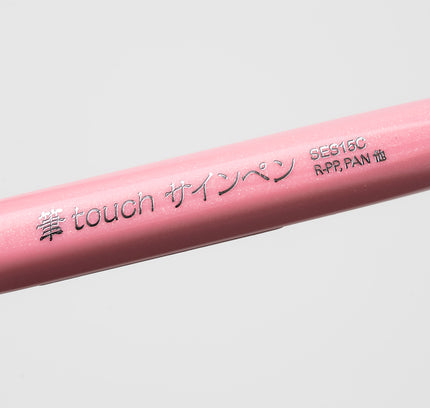PENTEL Fude Touch Sign Pen Pink - ZenPop Japan Stationery Store
