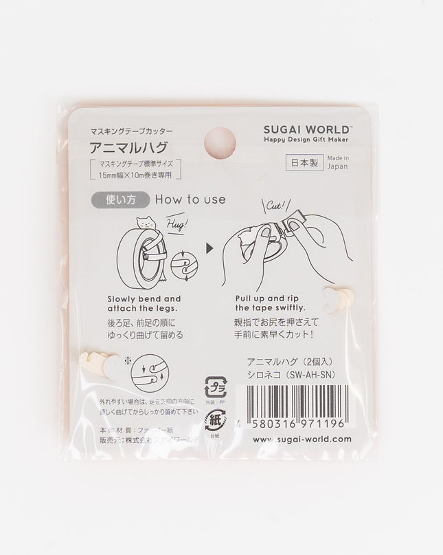 SUGAI WORLD Animal Hug Washi Tape Dispenser