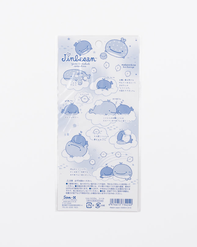 SAN-X JINBESAN Sticker