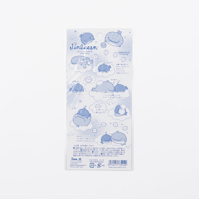 SAN-X JINBESAN Sticker back