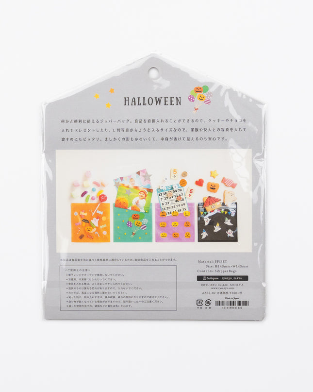 RYURYU Halloween Zip Bag back